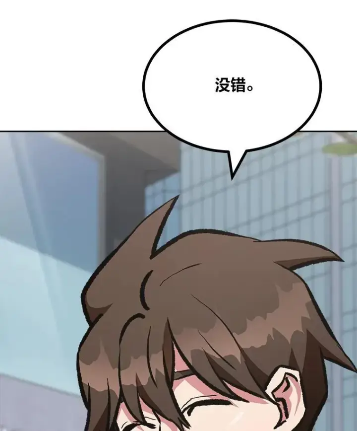 《1等级玩家》72.转职任务：君主的资格图19