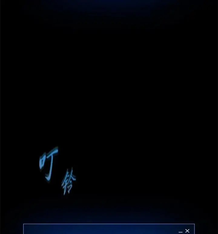 《1等级玩家》72.转职任务：君主的资格图55