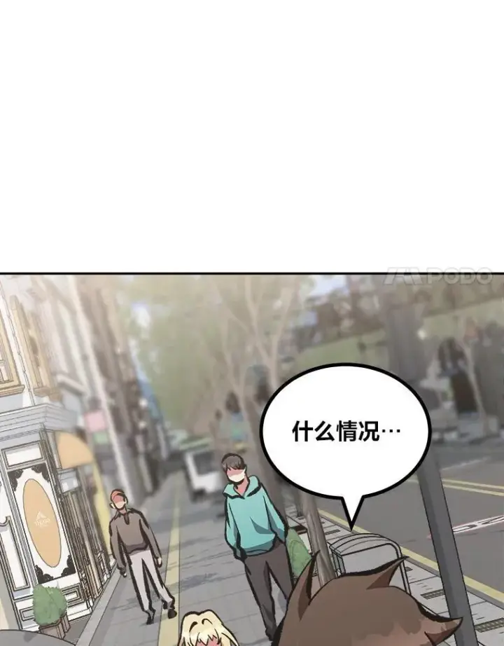 《1等级玩家》72.转职任务：君主的资格图60