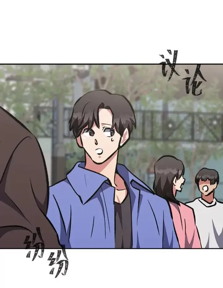 《1等级玩家》72.转职任务：君主的资格图66