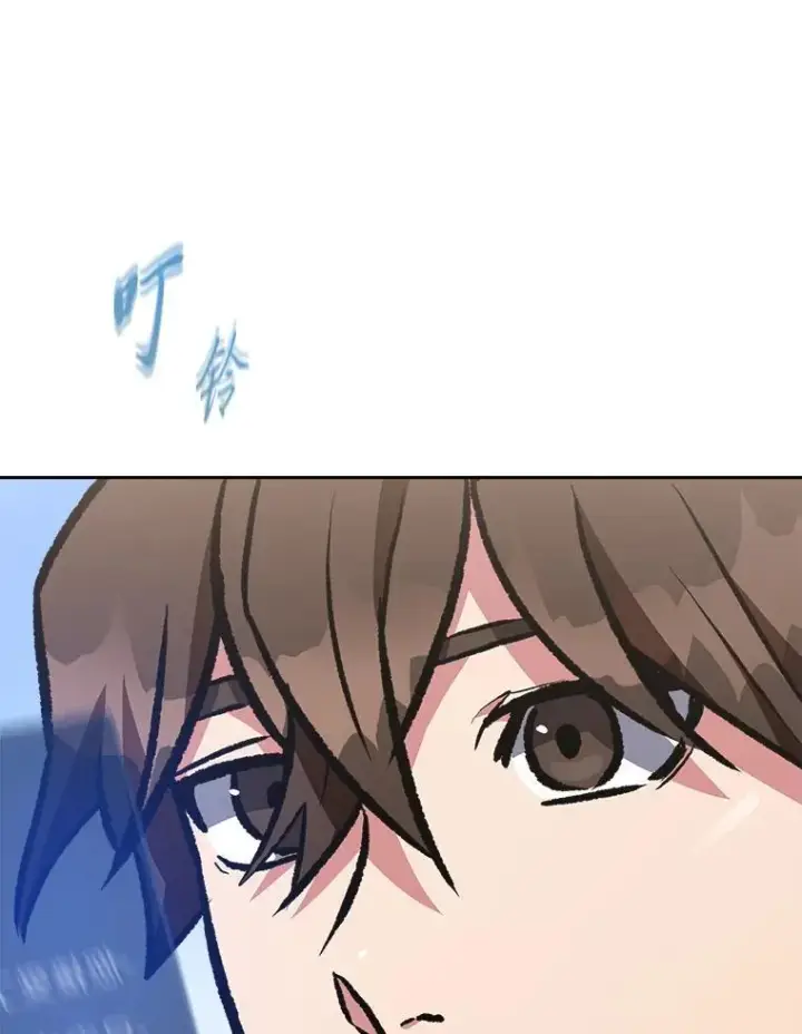 《1等级玩家》72.转职任务：君主的资格图74