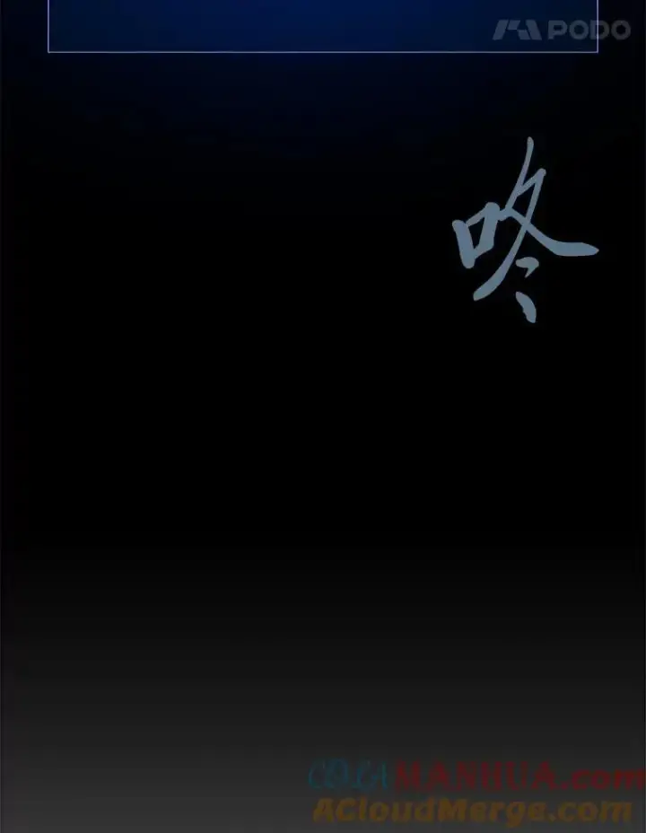 《1等级玩家》72.转职任务：君主的资格图77