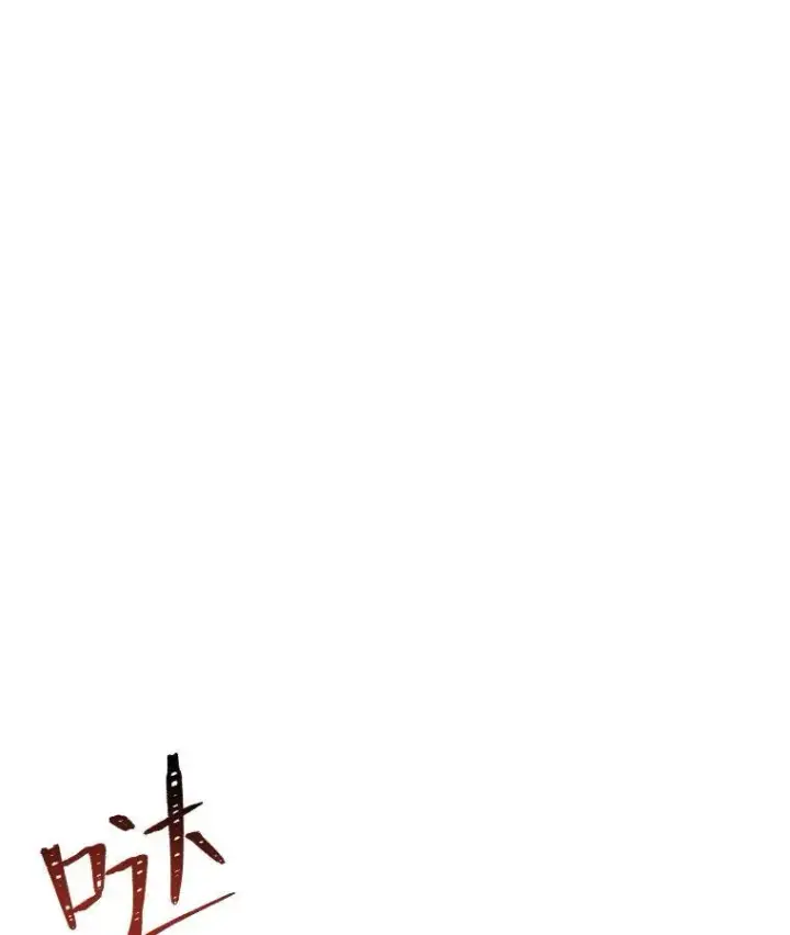 《1等级玩家》73.转职任务：君主的资格2图108