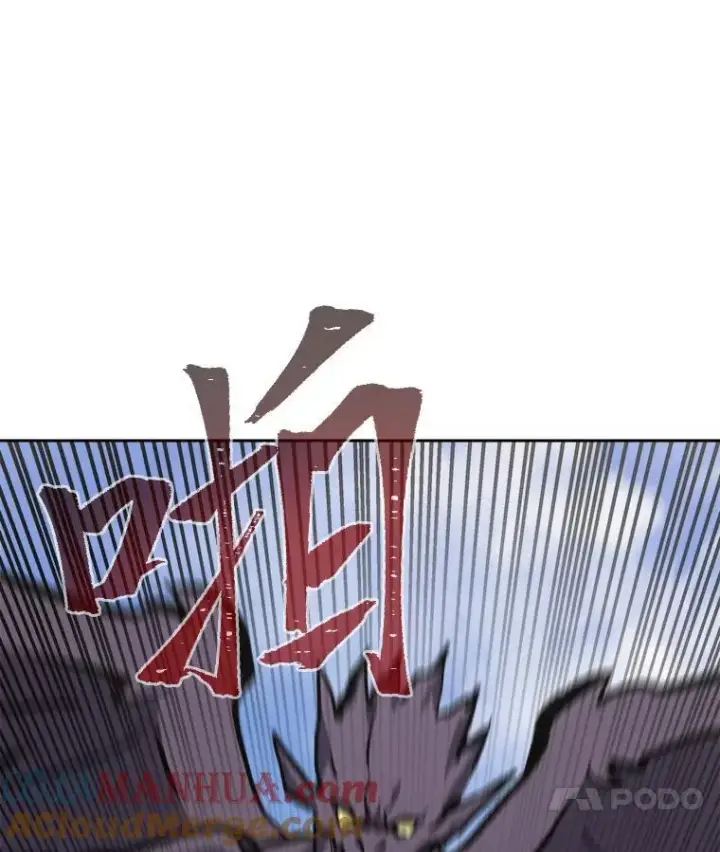 《1等级玩家》73.转职任务：君主的资格2图113