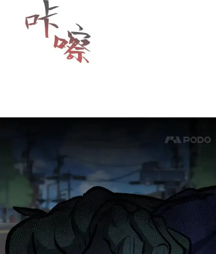 《1等级玩家》73.转职任务：君主的资格2图124