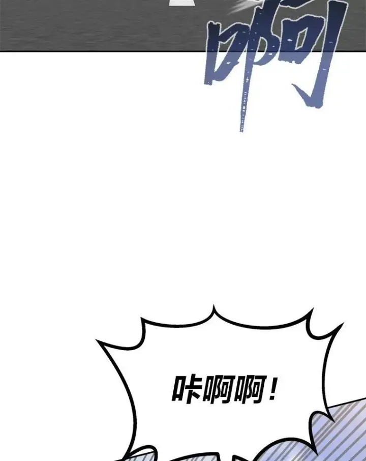 《1等级玩家》73.转职任务：君主的资格2图146