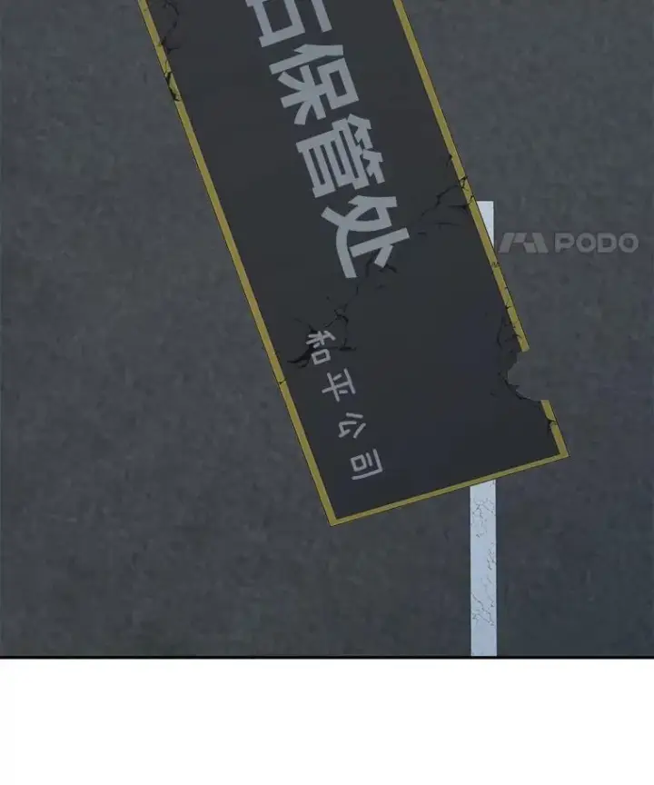 《1等级玩家》73.转职任务：君主的资格2图152