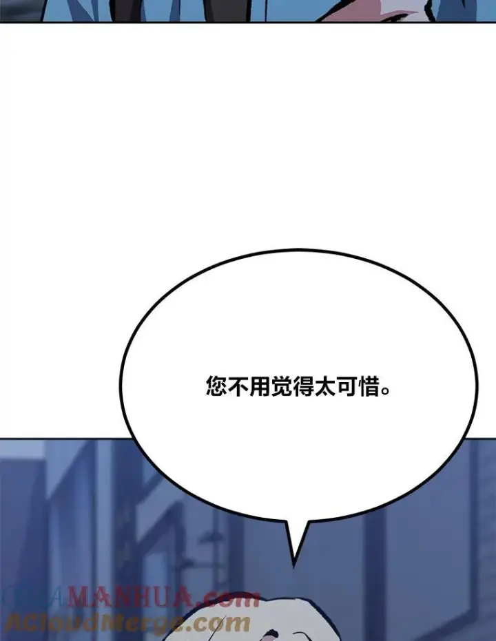 《1等级玩家》73.转职任务：君主的资格2图157
