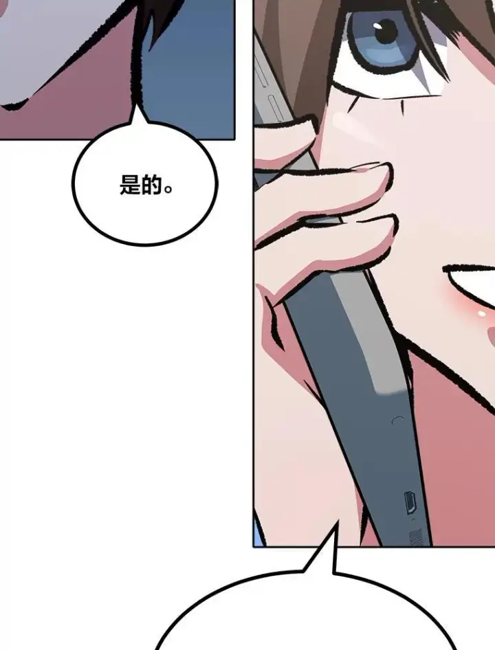 《1等级玩家》73.转职任务：君主的资格2图170