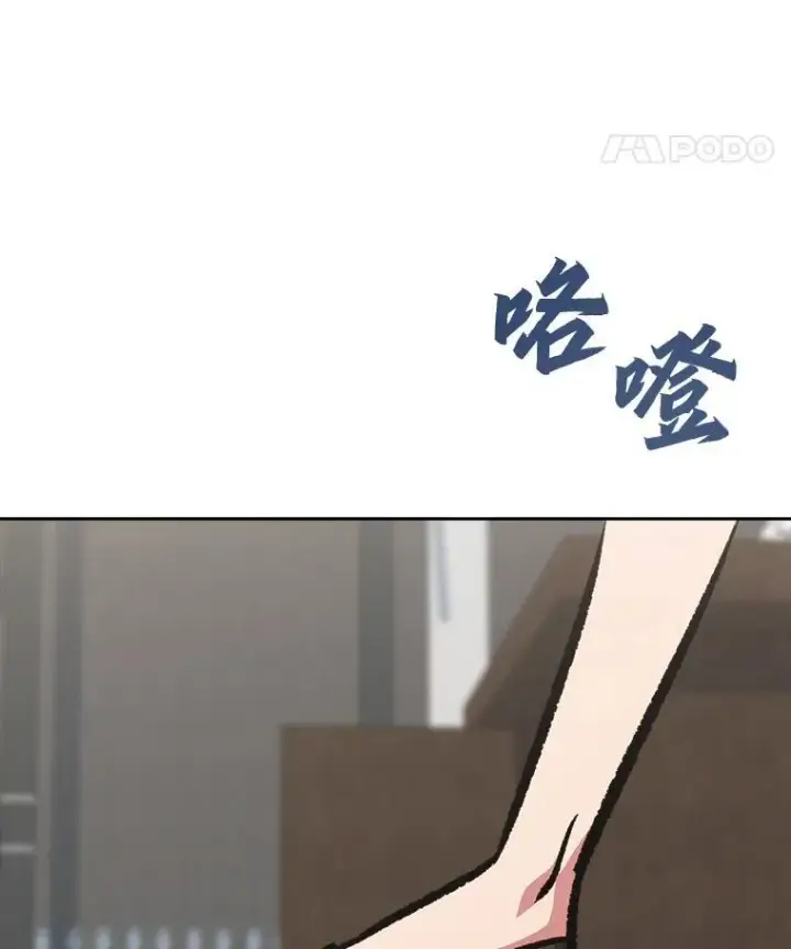 《1等级玩家》73.转职任务：君主的资格2图182