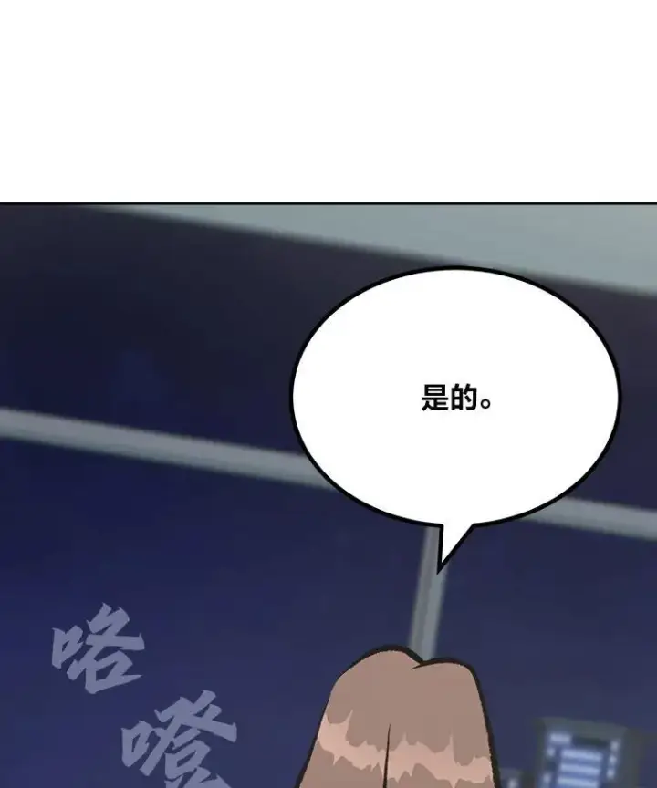 《1等级玩家》73.转职任务：君主的资格2图184
