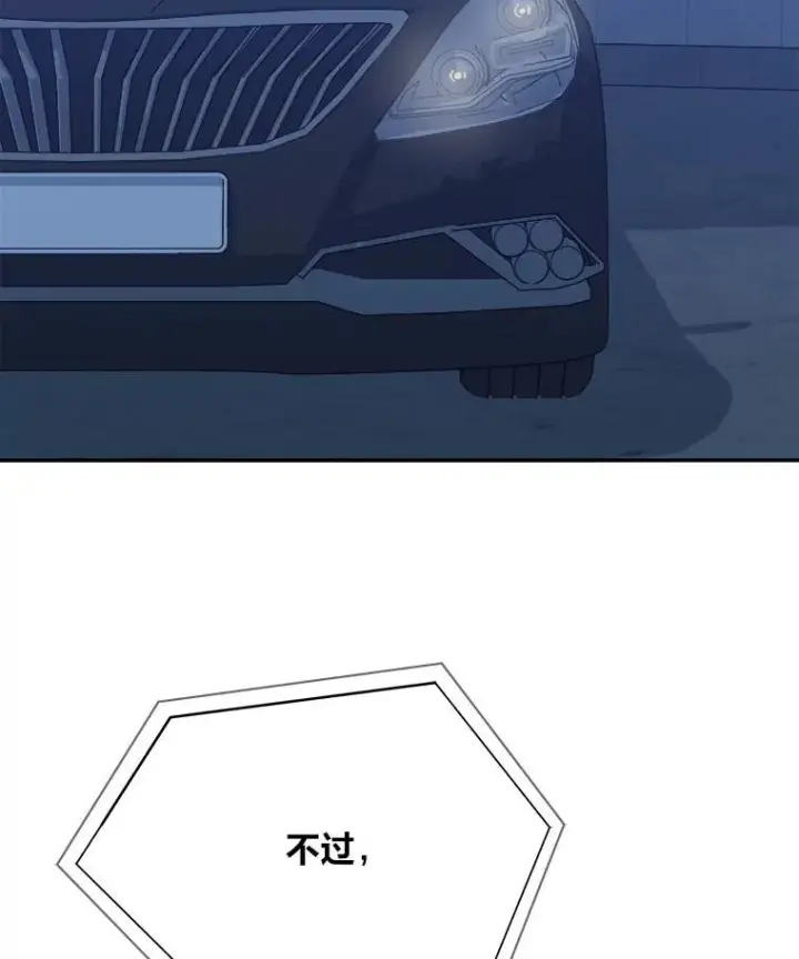 《1等级玩家》73.转职任务：君主的资格2图195