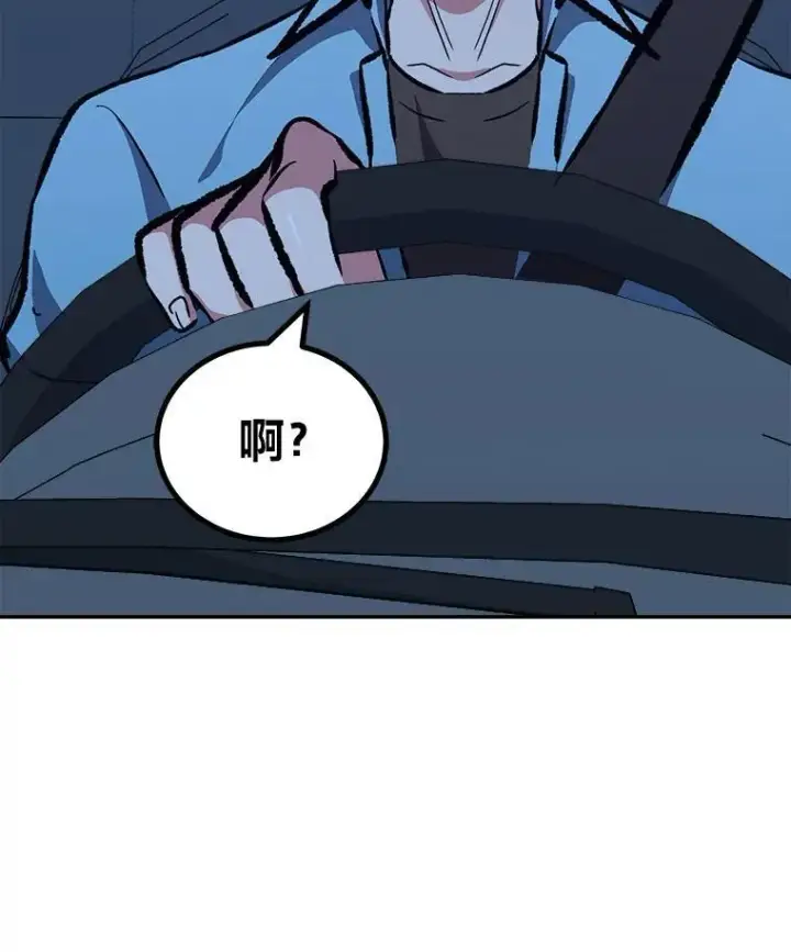 《1等级玩家》73.转职任务：君主的资格2图198