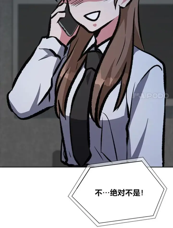 《1等级玩家》73.转职任务：君主的资格2图206