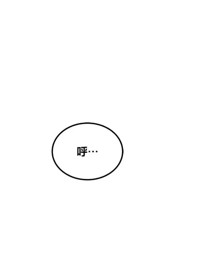 《1等级玩家》73.转职任务：君主的资格2图215