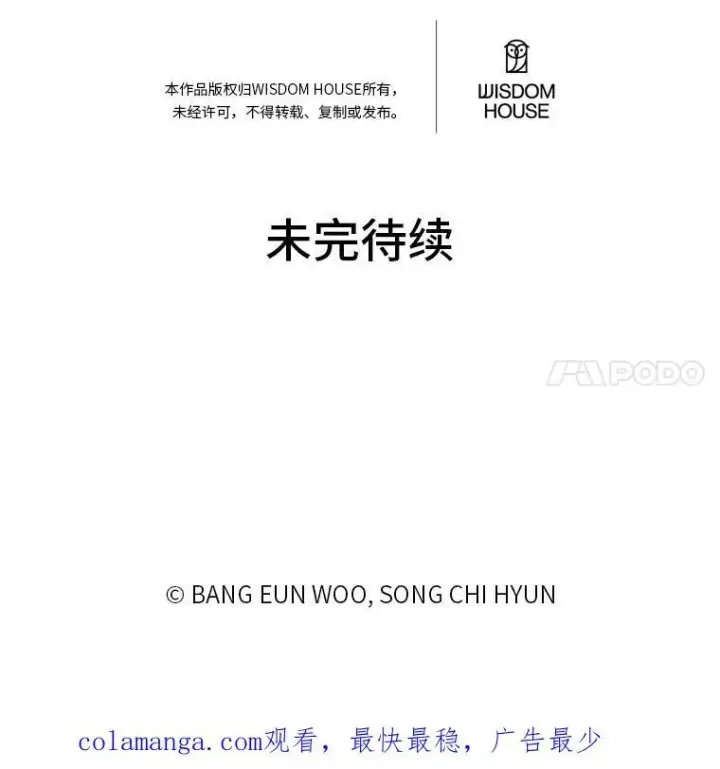 《1等级玩家》73.转职任务：君主的资格2图216