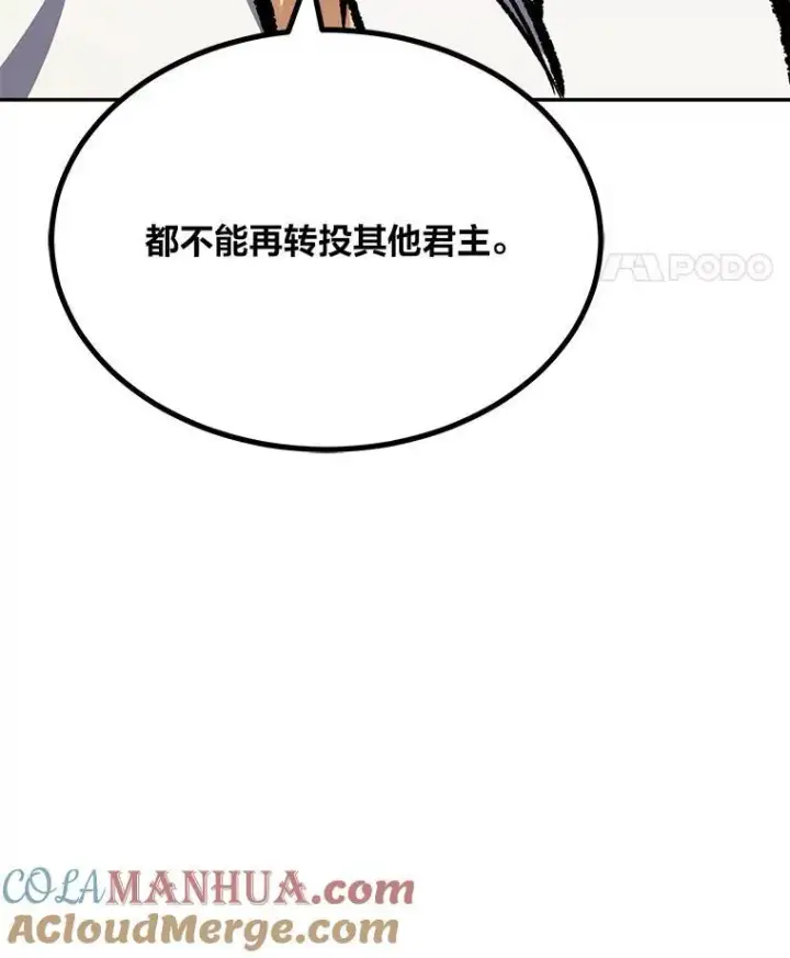 《1等级玩家》73.转职任务：君主的资格2图29