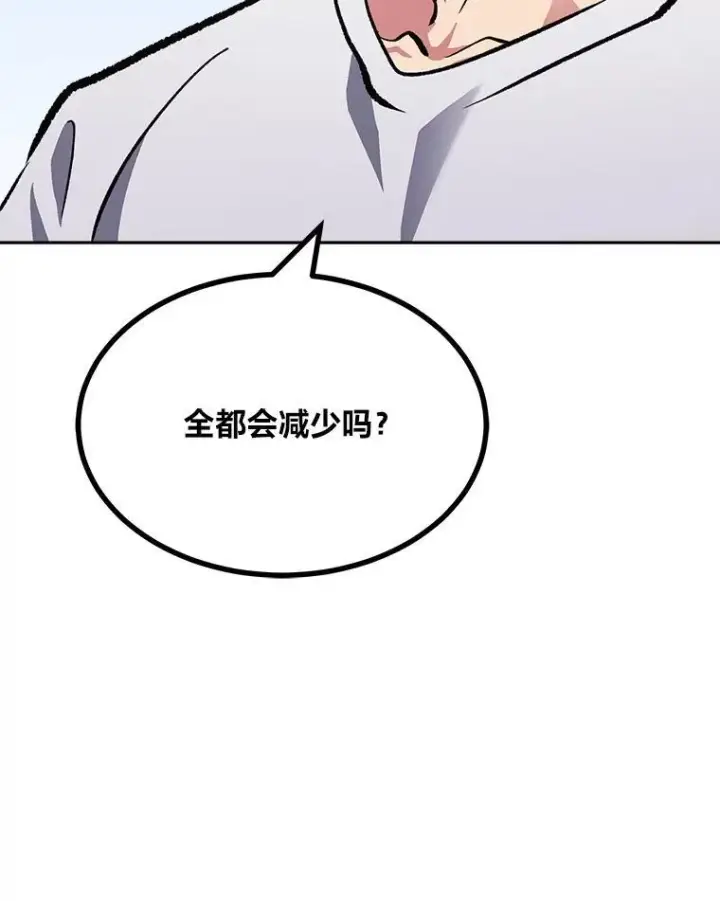 《1等级玩家》73.转职任务：君主的资格2图35