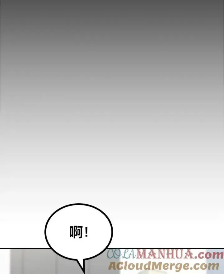 《1等级玩家》73.转职任务：君主的资格2图45