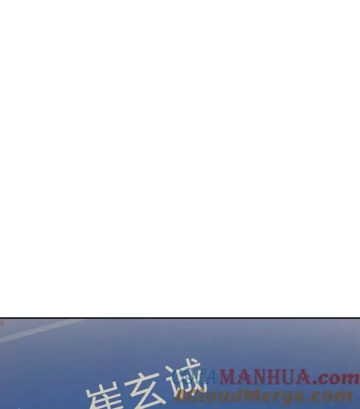 《1等级玩家》73.转职任务：君主的资格2图5