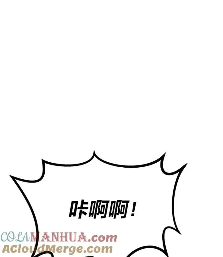 《1等级玩家》73.转职任务：君主的资格2图65