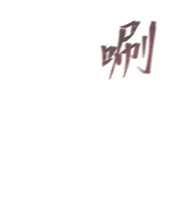 《1等级玩家》74.鹿角龟图139