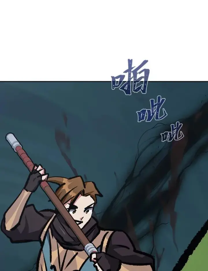 《1等级玩家》74.鹿角龟图144