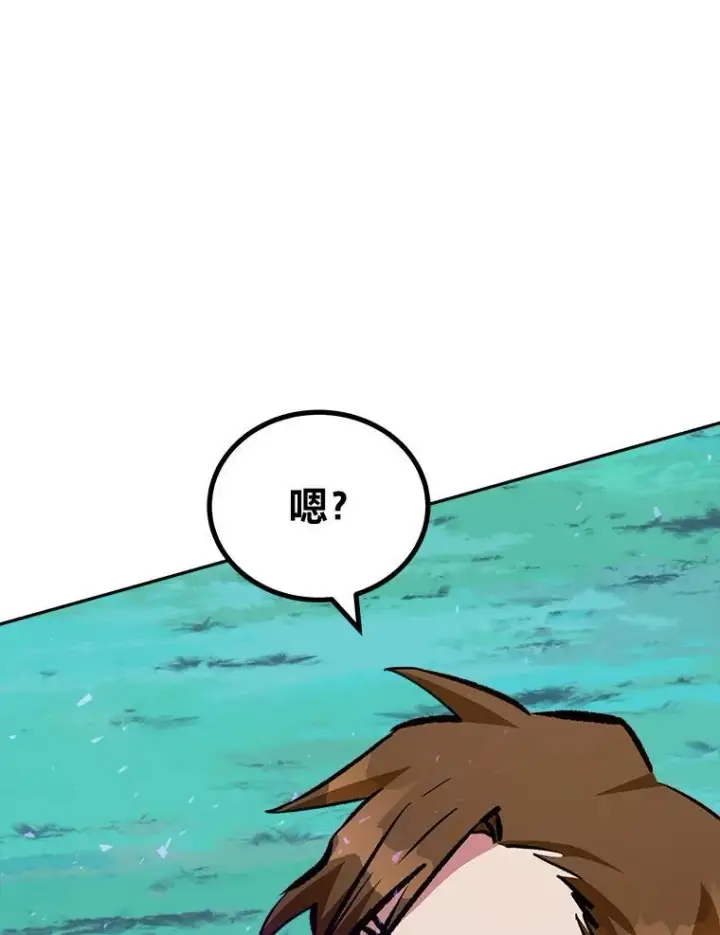 《1等级玩家》74.鹿角龟图146
