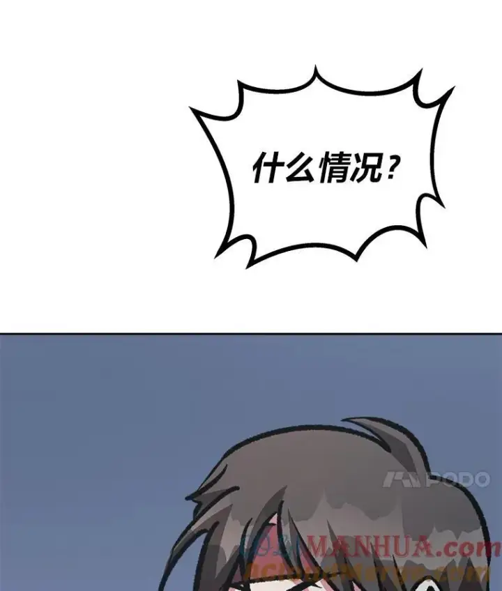 《1等级玩家》74.鹿角龟图153