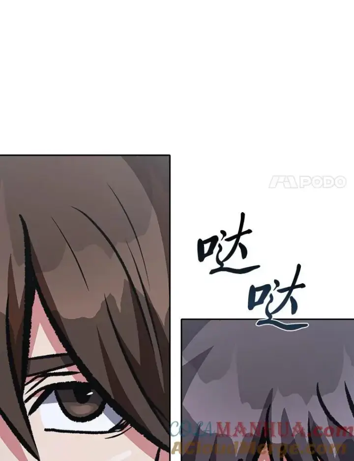 《1等级玩家》74.鹿角龟图157