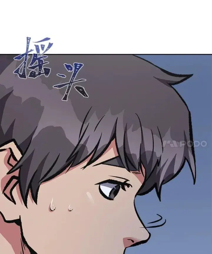 《1等级玩家》74.鹿角龟图199
