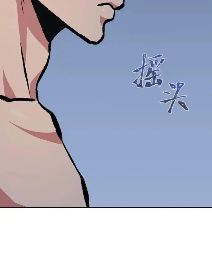 《1等级玩家》74.鹿角龟图200
