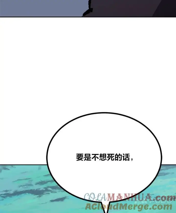 《1等级玩家》74.鹿角龟图209