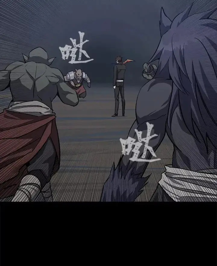 《1等级玩家》74.鹿角龟图47