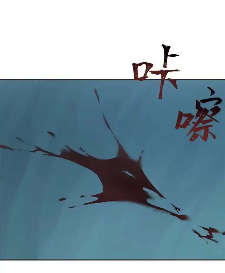 《1等级玩家》74.鹿角龟图54