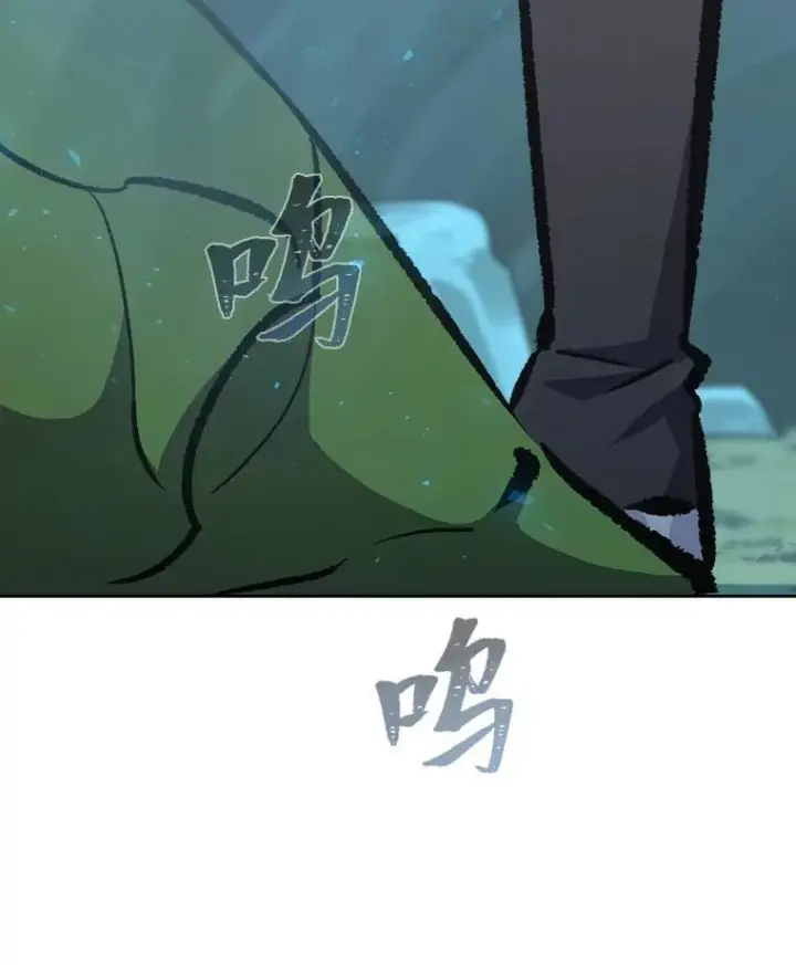 《1等级玩家》74.鹿角龟图56