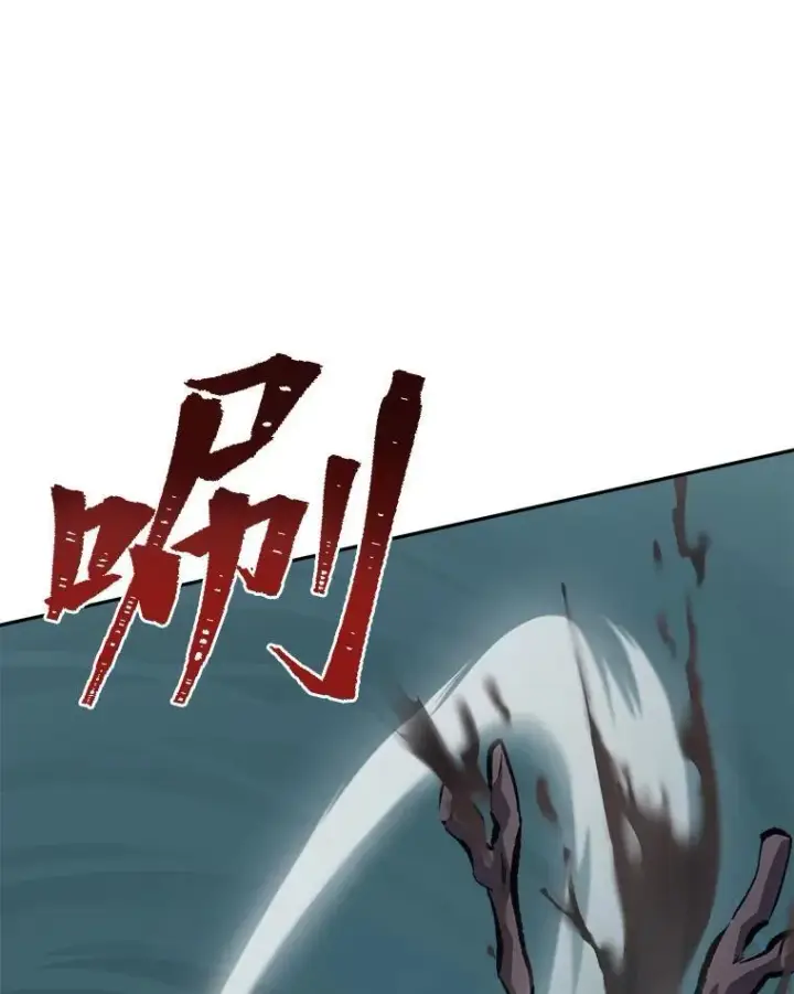 《1等级玩家》74.鹿角龟图59