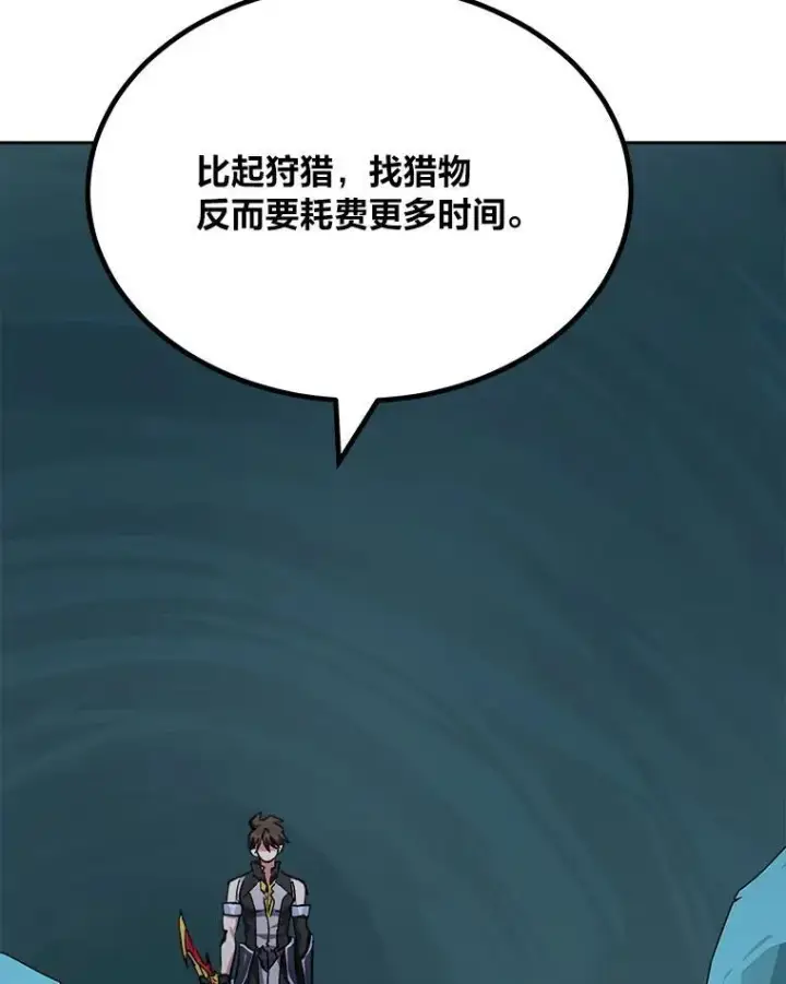 《1等级玩家》74.鹿角龟图63