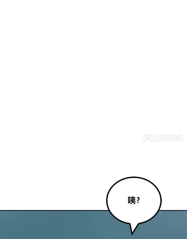 《1等级玩家》74.鹿角龟图67