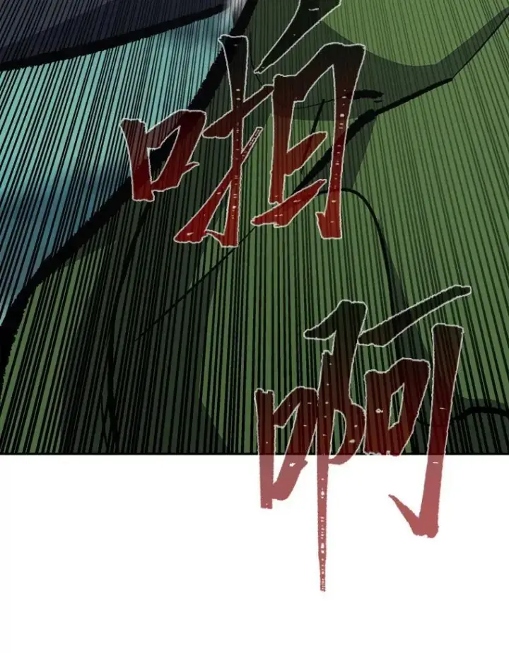 《1等级玩家》74.鹿角龟图72