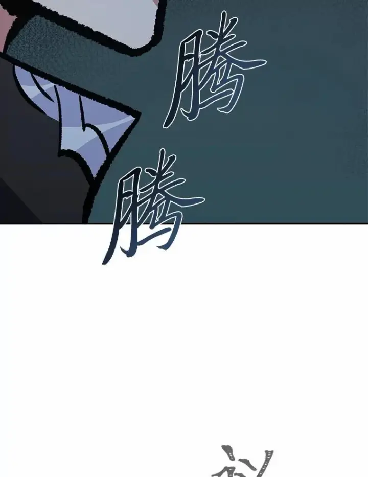 《1等级玩家》75.白宇信图144