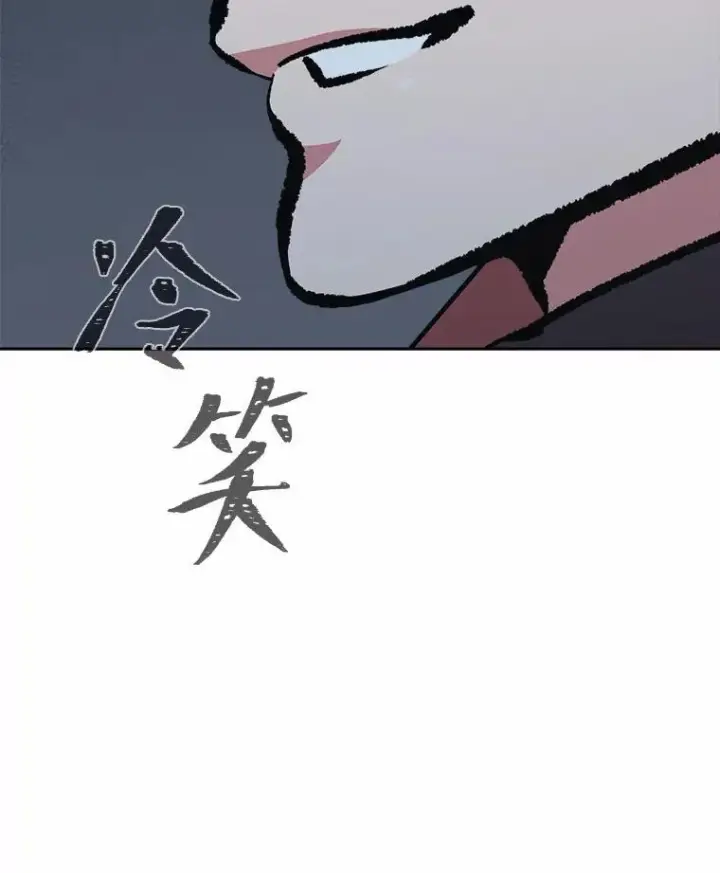 《1等级玩家》75.白宇信图154