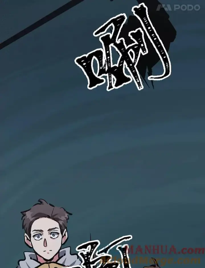 《1等级玩家》75.白宇信图177