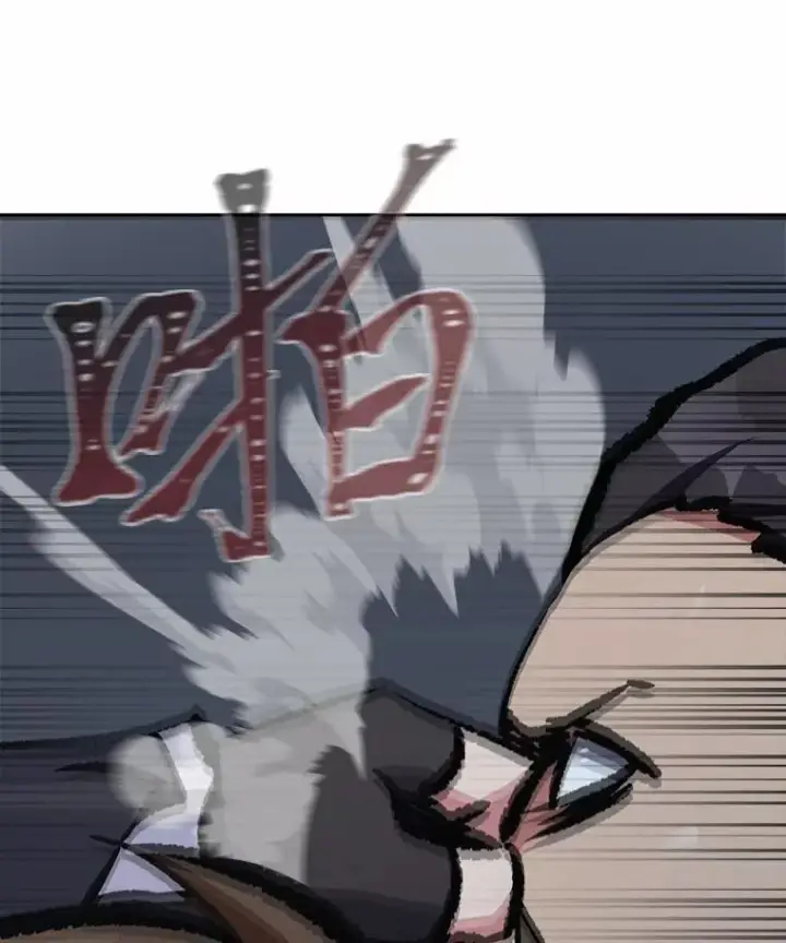 《1等级玩家》75.白宇信图182