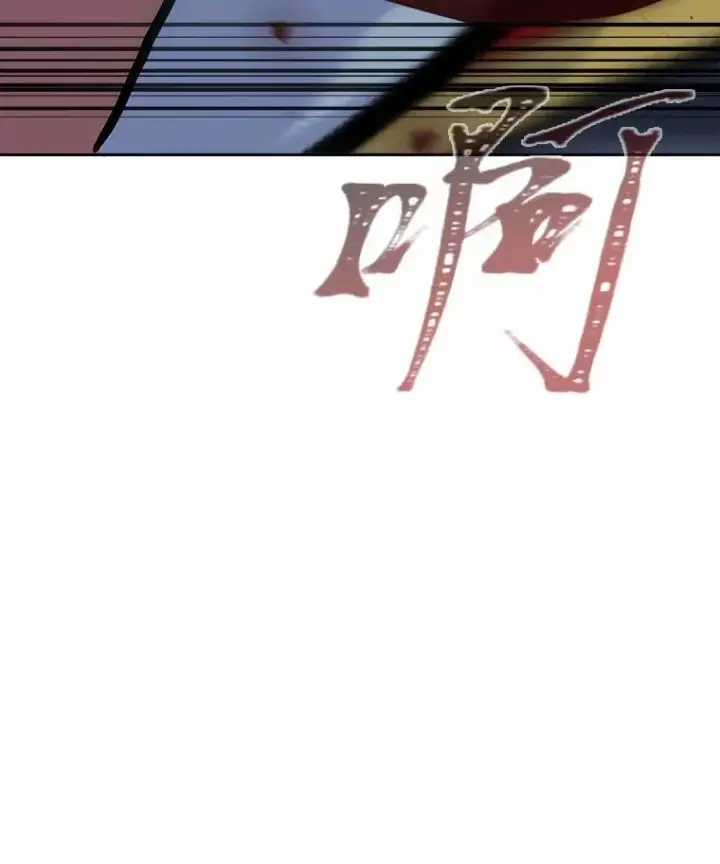 《1等级玩家》75.白宇信图186