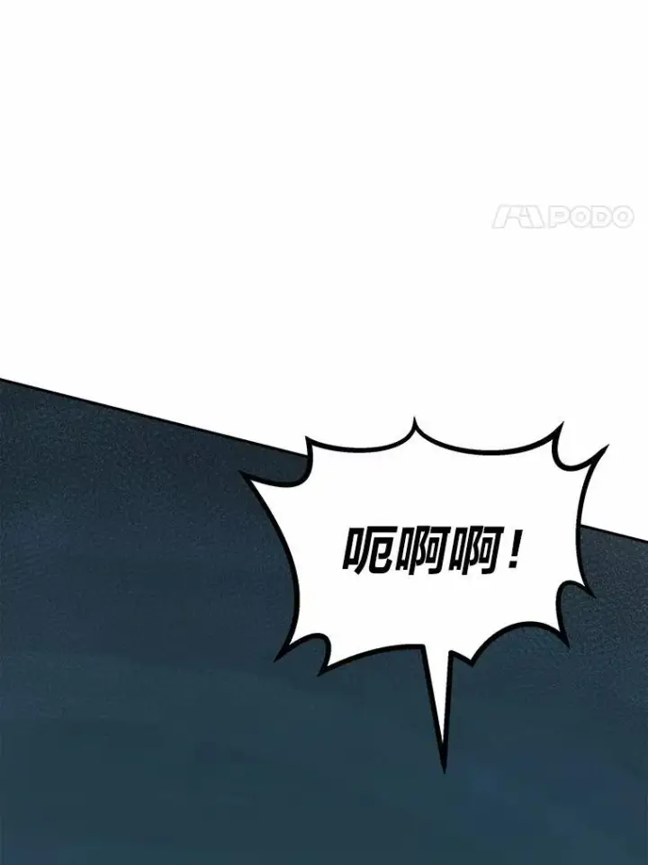 《1等级玩家》75.白宇信图187