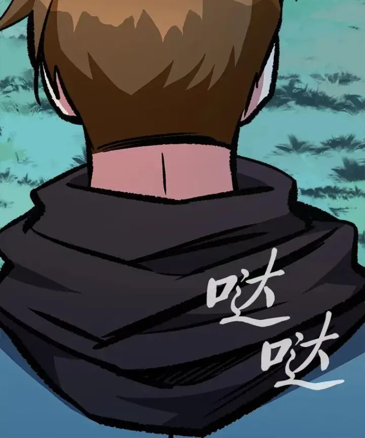 《1等级玩家》75.白宇信图194