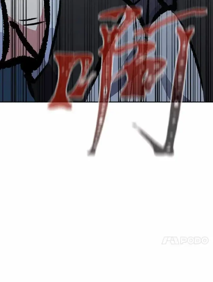《1等级玩家》75.白宇信图203