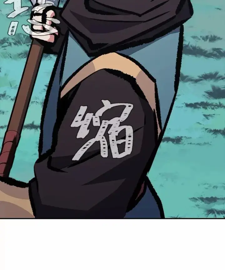 《1等级玩家》75.白宇信图7