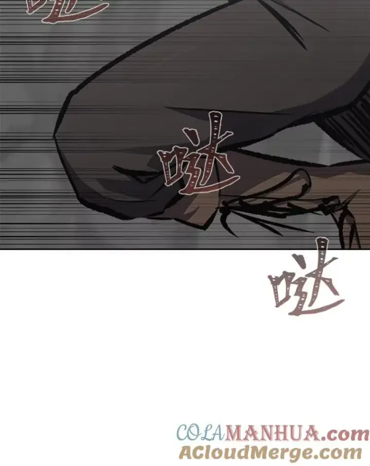 《1等级玩家》76.白宇信2图109